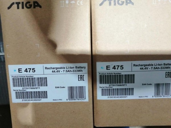STIGA - E475 BATTERY - Image 1